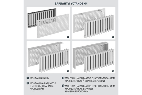 Купить Экран д/радиатора 60*90 Готико БЕЛЫЙ  Стильный Дом 545967 фото №3