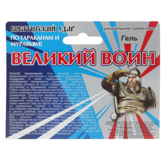 Купить Гель от тараканов Великий воин 45г/60 16209 16209 фото №3