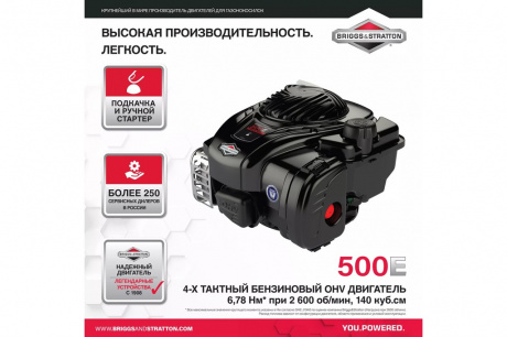 Купить Газонокосилка Makita РLM 4120 N бензиновая фото №2